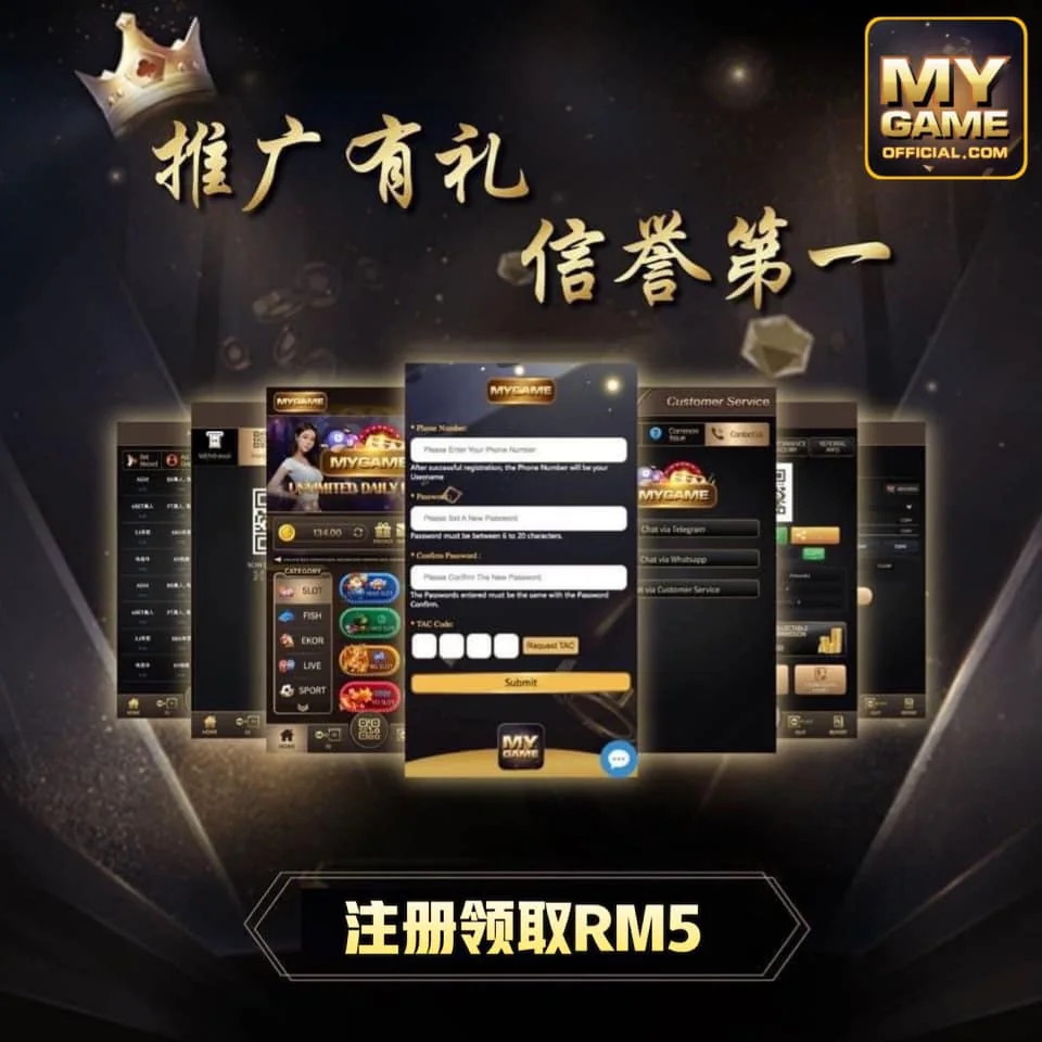 Promotion - Register Get RM5 推广有礼信誉第一 注册领取RM5
